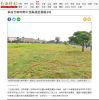 爭設竹南科實中 苗縣提近園區3地