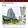 房貸期數創高 房市變相量化寬鬆