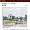 個人房地合一稅 中市貢獻冠六都
