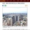 公設低、價格俗 耐震非首要考量 逾36%購屋者 選擇老屋