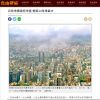 公告地價遠低市值 差距14年來最大