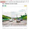 國道一號楊頭拓寬工程 完善大矽谷路網
