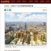 50公尺、15層以下 全台9成建物免結構外審