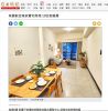 桃園航空城安置宅亮相 10日起選屋