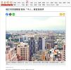 循正常管道購屋 避免「中人」養套殺陷阱