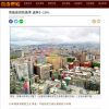 官版房貸負擔率 虛胖5~10%
