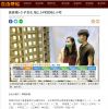 高房價+少子女化 每2.14宅就有1小宅