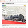 苗栗火車頭園區委外 拚10月開園