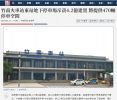 竹南火車站東站地下停車場斥資4.2億建置 將提供470輛停車空間
