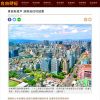 青安新貸戶 須簽自住切結書