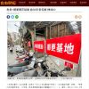 危老+都更開花結果 逾30年老宅連3季減少