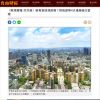 〈財經週報-打炒房〉新青安助漲房價?財政部祭4大措施強化管理
