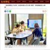 〈財經週報-打炒房〉各部會接力打炒房 房價、房租續創史上新高