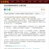 放寬老屋都更容積認定 20萬件受惠