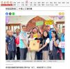 穩居苗縣第二 竹南人口破9萬