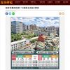 囤房稅難阻囤房?9萬屋主擁逾4間房