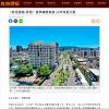 〈財經週報-房租〉首季購屋負擔 22年來最沉重