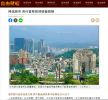 降溫房市 央行首祭房貸總量管制