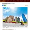 房貸成數趨緊縮 衝擊預售低首付