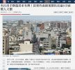 央行出手降溫房市有理!苗栗竹南新案開出直逼6字頭驚人天價