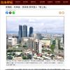 房價高、利率高、房貸高 房市進入「新三高」