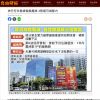 央行打炒房誤傷換屋族 3管道可減壓力
