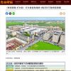 〈財經週報-打炒房〉打炒房避免錯殺 4情況仍可取得寬限期